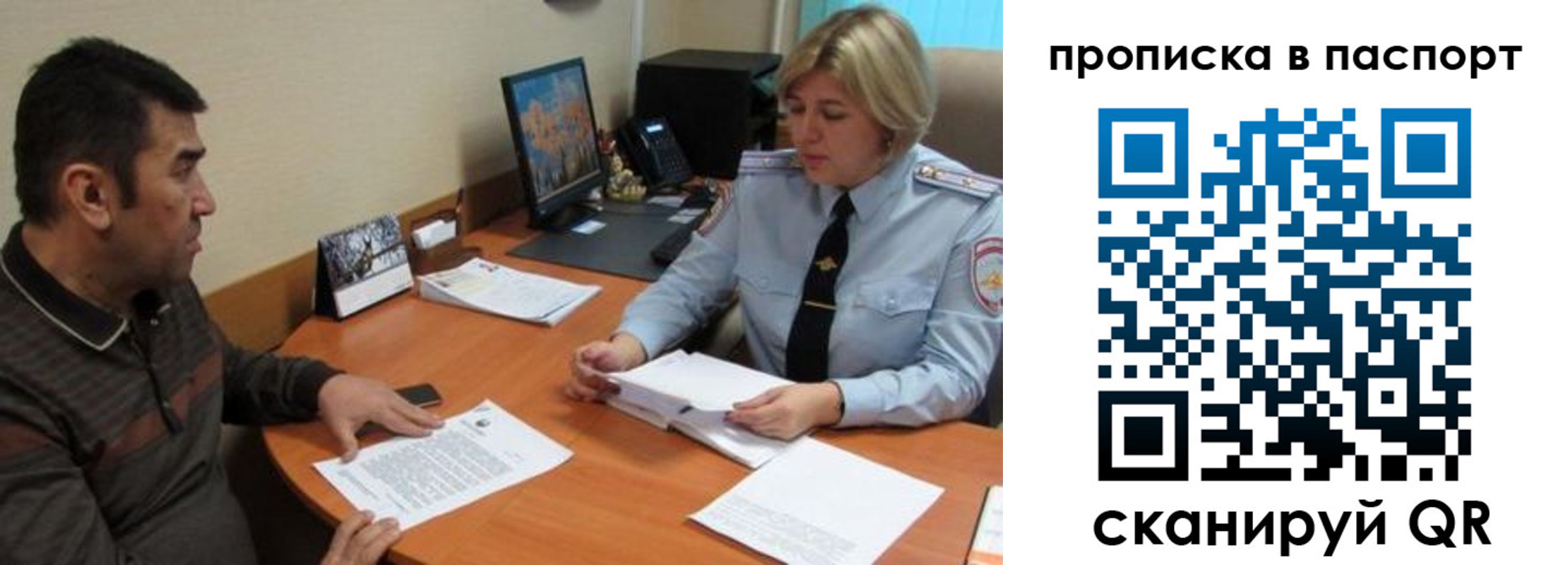 найти адрес прописки в Кумертау