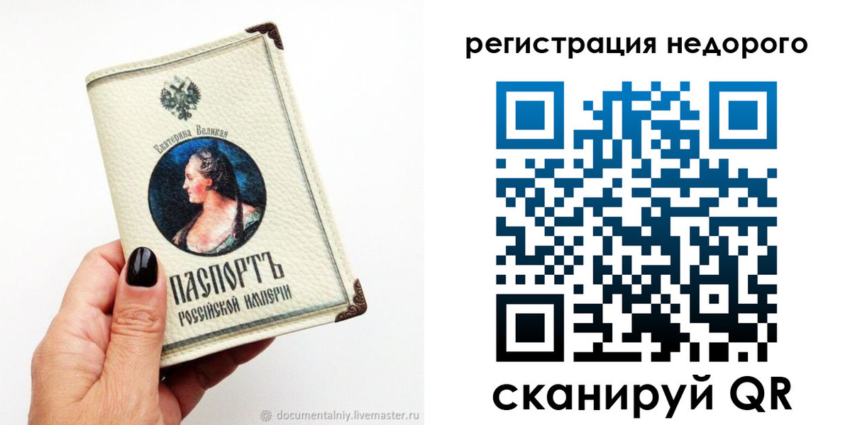 пропишу в квартире в Кумертау