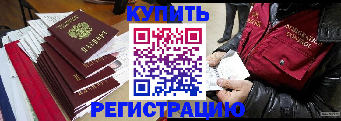 пропишу в квартире в Кумертау